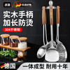 WCZ German spatula set kitchen cooking spatula spoon full set household 304 stainless steel spoon seven-piece kitchenware set 6-piece set + rotating hanger