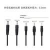 As possible USB to DC male power cable 5.5*2.1mm small speaker small fan small desk lamp round hole charging data cable 2 meters JN-IH8012