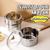 SUPOR 316 stainless steel milk pot, baby food supplement pot, extra thick non-stick pot, instant noodle pot, baby cooking multifunctional all-in-one pot, extra thick - anti-scald 0 coating, high grade milk pot, 18cm 0ml, single layer suitable for cooking