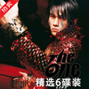 Jay Chou cd disc JAY car vinyl disc album lossless sound quality selected songs high-quality pop music 6CD Jay Chou lossless 6 discs - General