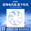 Hangzhou Samsung 7cm Kitchen Cooler Embedded Dressing Room Integrated Ceiling Air Cooling Fan 7丨30x30cm丨Direct Blowing + 16w Lighting丨Three Gears丨Touch Screen Snap Spring丨Suspended Ceiling Universal Style