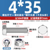 Tianzhuo Hardware 304 stainless steel external hexagonal screw nut set complete bolt extension screw anti-loosening M3M4M5M6M8M10 M4*35 10 sets