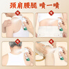 Centenary Bianshi Centenary Bianshi Guan Ning spray can be used on the neck, shoulders, neck, waist and the whole body. If you are not satisfied, return it.