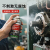 Würth powerful rust removal lubricant 150ml household door lock chain oil bearing mechanical parts lubricant rust removal and anti-rust spray