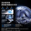 Haier's annual machine king Yunxi 4.0 fully automatic front-loading washing machine 10KG ultra-thin home appliances national subsidy trade-in JD.com self-operated XQG100-BLEG583HU1