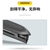 Suitable for Honda Fengfan original wiper strips 08-14/15/17 boneless new Fengfan Honda Fengfan 08-14 front wiper pair