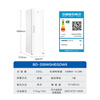Haier Mailang series + Xiaohonghua series 152/180/210/242/290/335L single temperature vertical household freezer air-cooled electronic temperature control deep cooling quick freezing 1st level energy efficiency 335L Xiaohonghua series ice white | first level dual frequency conversion