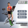 Dynamic bicycle Hongyuan folding home indoor silent magnetic control weight loss exercise bike bicycle training equipment gray green