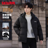 YAYA short down jacket men's 90 new national standard duck down jacket contrasting color hooded thickened versatile youth down jacket