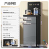 MeiLing office home bottom water overflow proof tea bar machine intelligent voice water dispenser flagship new product upgrade thin straight screen tea machine MY-DA6215