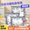 Furmantu aluminum foil fresh-keeping bag food-grade self-sealing bag zipper seal bag refrigerator freezer special thickened packaging bag large + medium + small (10 each)