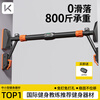 Keep horizontal bar indoor home pull-up bar without punching home children's trainer door door frame stretch bar protective package 99-120cm horizontal bar + gel fitness gloves