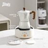 Bincoo Double Valve Moka Pot Coffee Maker Italian Set (White Moka Pot + Electric Stove + Coaster + Filter Paper)