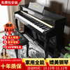 Hettich electric piano 88-key heavy hammer electronic piano for children, beginners, kindergarten teachers, professional adult home digital upright piano P-313 painted black - Bluetooth - full hammer - with piano stool