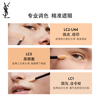 YSL Yves Saint Laurent Long-lasting Flawless Concealer Honey LC2 Long-lasting Concealer Cosmetic Birthday Gift for Girlfriend New Year Gift