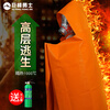 Fire-proof cloak high-rise household escape clothing double-layer silicone insulation high temperature fire-fighting blanket fire artifact equipment adult type thickened silicone cloak_limited photo to get Jufeng 950ml water-based