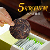Tianfu Mingcha White Tea Enjoy Gongmei White Tea Small Group Cake Fuding Gongmei White Tea Cake 184g Boxed Tea