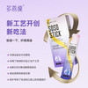 Duoyan Slim Soso Stick Enzyme Jelly Zheng Duoyan recommends live enzyme Hi Eat Xiaosu Classic Blueberry 7 boxes