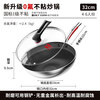 Kangbach wok non-stick pan 316L stainless steel wok 32cm honeycomb flat-bottomed frying pan induction cooker gas stove universal