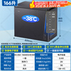 Haier air-cooled frost-free series 132/166/200/241/300/480L household commercial single-temperature freezer air-cooled without defrost ultra-low temperature electronic temperature control bacteriostasis energy-saving 166L sheet metal star silver-38 cryogenic + black gold purification