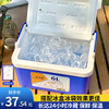 Locknlock (locknlock) Cilock (LOCK&LOCK) outdoor insulated box crushed ice ice cube commercial ice box ice bucket refrigerator blue thickened 6L free 3 ice bags