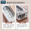 OIDIRE (even point) ultrasonic cleaning machine ultrasonic glasses cleaning machine cleaning machine fully automatic portable jewelry watch strap braces dentures makeup brush cleaning machine glasses washing machine ODI-CS02 ultrasonic cleaning machine upgraded model