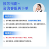 Lebowei water purifier household filter element suitable for various types of water purifiers 10-inch pp cotton CTO filter element UDF set activated carbon universal filter element three-level set