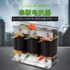 Reactor reactive power compensation CKSG low voltage filter AC 30kvar capacitor cabinet dedicated three-phase series reactor aluminum 6 10kvar