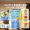 Haier produces refrigerator 521 dual-system dual-cycle ultra-thin zero-embedded 502-liter cross-door four-door first-class energy-efficiency air-cooled state subsidy Leader 502L + ultra-thin zero-embedded + dual-system dual-cycle + global double sterilization