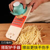 Huanjin potato shredder wood grater hand guard grating artifact whole wood 2mm grater (suitable for cold dishes)