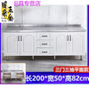 Kaosen Kitchen Cabinets and Stove Integrated Self-Assembled Rural Stove and Washbasin Integrated Kitchen Cabinet Combination Flat Model - Full Size Can Be Matched with TD 130cm - Three Door Cabinet
