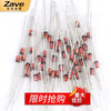 ZAVE Direct Plug Zener Diodes 27 types of 1/2W Zener Diodes, 10 pieces each