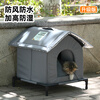 Stray cat nest outdoor cold, waterproof and rainproof winter warm shelter house for all seasons outdoor closed doghouse suspended bracket moisture insulation aluminum film temperature-locking coating gray XL nest contains internal bracket for multiple cats 50*50cm