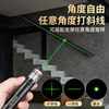 An Junsheng's construction site dedicated one-line level green light laser pen cross line engineering precise positioning wiring lamp green light upgraded engineering precise positioning + cross line positioning head