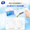 Vinda tissue paper recommended by Sun Yingsha, super tough 120 tissue paper, 48 packs, M size, not easy to break when wet, napkins, whole box
