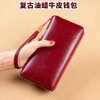 Grozde retro waxed cowhide women's wallet long new large-capacity wallet card bag integrated clutch mobile phone clutch burgundy
