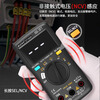ZOYI ZOYI ZT102A smart electrician multimeter household high-precision digital mini anti-burn fully automatic small multimeter