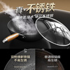 Double Gun (Suncha) Iron Wok High Purity Refined Iron Uncoated Non-Stick Cooking Gas Induction Pan Universal 32cm Ready to Use