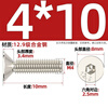 Fengji 12.9 grade nickel-plated high-strength countersunk head hexagonal screws flat head bolts M2M3M4M5M6M8M10M12mm M4*10 50 pieces