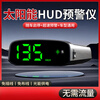 2025 new solar car electronic dog head-up display radar speed safety warning instrument speed meter solar roof with large color screen HUD safety warning instrument