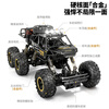 4DRC remote control car four-wheel drive off-road racing 3-6-8-10-12 years old boy toy birthday Christmas children's gift