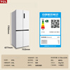 TCL Household Cross Four Door 1.7/1.9 Meter High First Level Energy Efficiency Air Cooling Dual Cycle System Flat-Inset Large Capacity Refrigerator Ivory White 409L Cross Four Door First Level Air Cooling Dual Cycle
