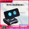 LOONA Smart Desktop Robot Mobile Phone AI Assistant Face Recognition Gesture Interactive Voice Conversation (Domestic Stock) No Return or Exchange after Unpacking