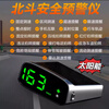 Car Driving Recorder Radar Speed Measurement Solar Car Safety Warning Instrument Audio-visual Navigation Machine Traffic Light Beidou GPS Dual Mode Colorful HUD Safety Warning Instrument