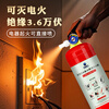 Jufeng Warrior 2025 New National Standard Water-based Fire Extinguisher Vehicle-mounted 950ML Small Fire Extinguisher Household Portable Fire Extinguisher 950ml Water-based Fire Extinguisher for Vehicles