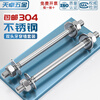 Tianzhuo Hardware 304 stainless steel double-head thread wall screw long screw lengthened thread bolt through screw rod MM6M8M10M12 M3*16 30 sets