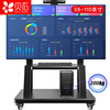 Beishi 55-110-inch mobile TV bracket Home commercial floor-standing mobile bracket touch all-in-one machine floor-standing mobile hanger universal floor-standing TV hanger TV cart