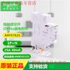 Circuit breaker A9Y57625 A9Y57640 VIGI + iDPN small circuit breaker leakage accessories 25A 1P+N