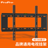ProPre TV mount 26-150 inches fixed TV wall mount bracket suitable for TCL Thunderbird Hisense Skyworth Konka Sony Huawei smart screen and other universal TV mount 40-80 inches fixed type