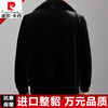 Pierre Cardin mink jacket men's winter new thickened mink velvet fur coat Haining high-end mink whole mink coat black hooded thickened gold mink velvet S 70--85 catties